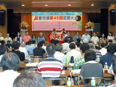 IMG_9866 第45回定期大会全景