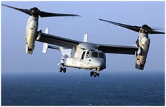 V-22 オスプレイ