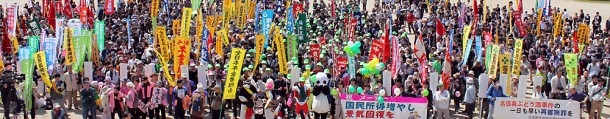 愛知県中央メーデー全景