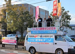 トヨタ総行動