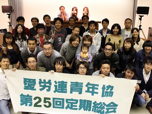 第25回定期総会