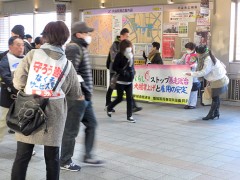 刈谷駅の宣伝