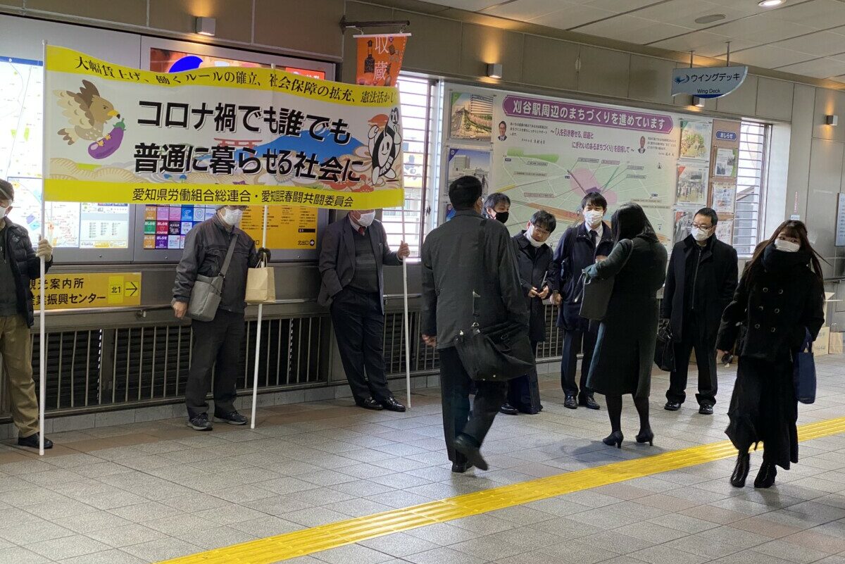 刈谷駅